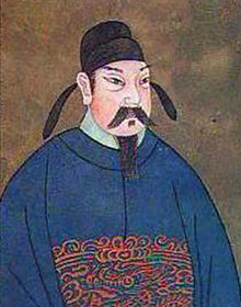 李豫