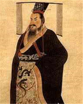秦文公