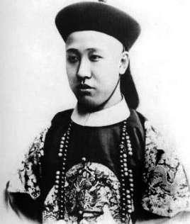 爱新觉罗&middot;载沣