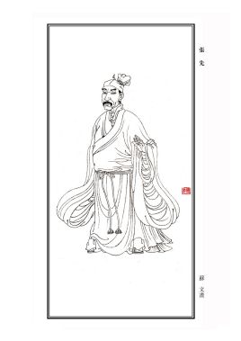 张宪