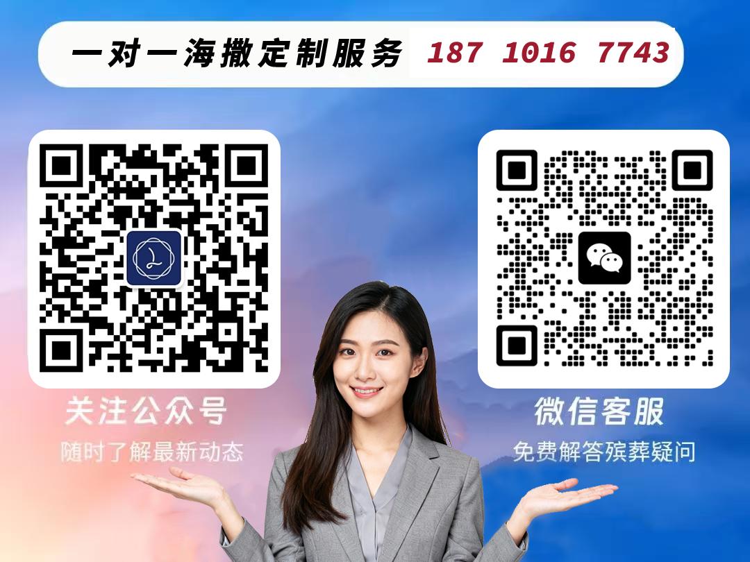 天津海葬手续办理地点全攻略:每一处站点,都承载温柔告别